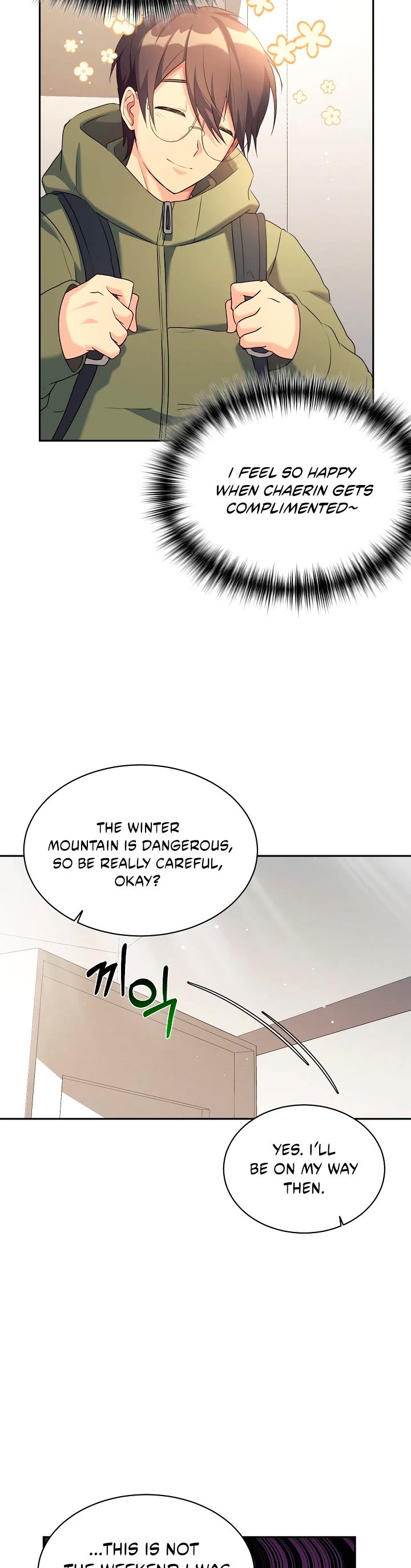 My Daughter Is a Dragon! Chapter 7 page 4 - Chapter 7