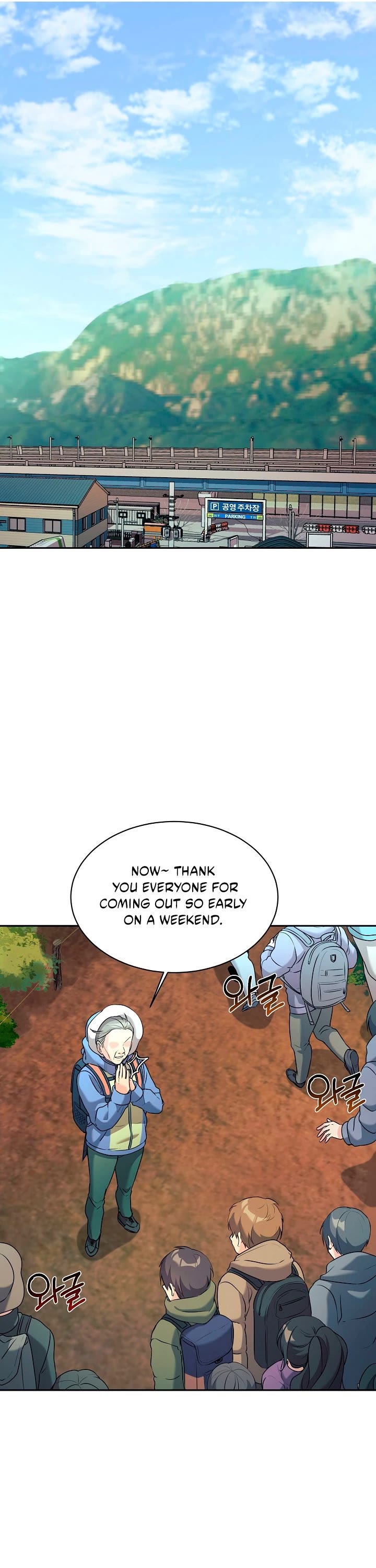 My Daughter Is a Dragon! Chapter 7 page 6 - Chapter 7