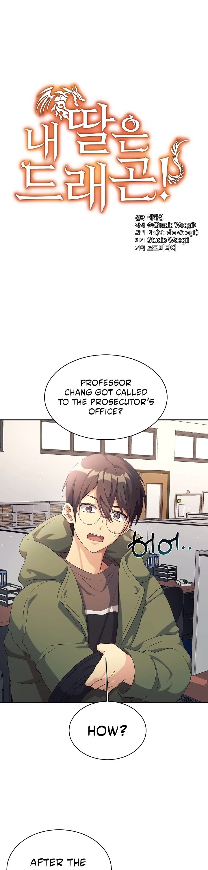 My Daughter Is a Dragon! Chapter 8 page 2 - Chapter 8