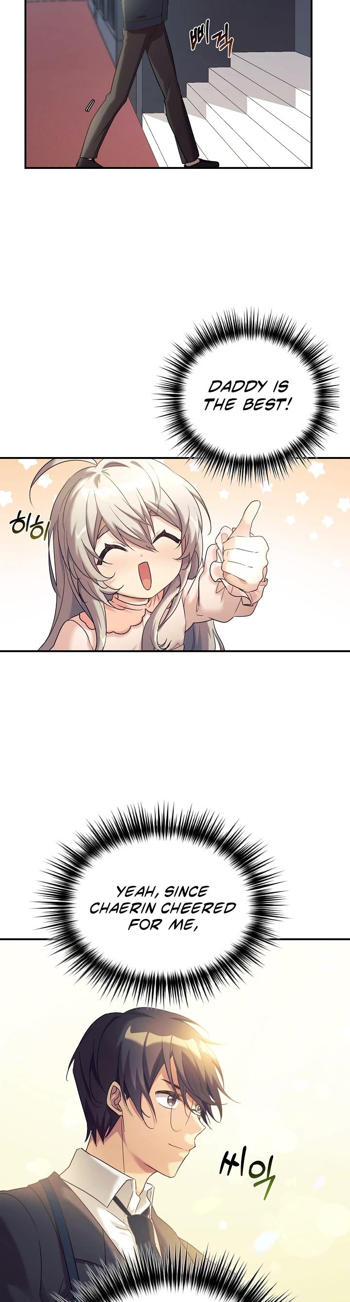 My Daughter Is a Dragon! Chapter 9 page 4 - Chapter 9