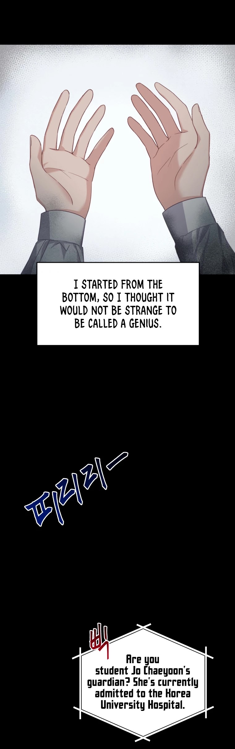 My Daughter Is a Musical Genius Chapter 1 page 22 - Chapter 1