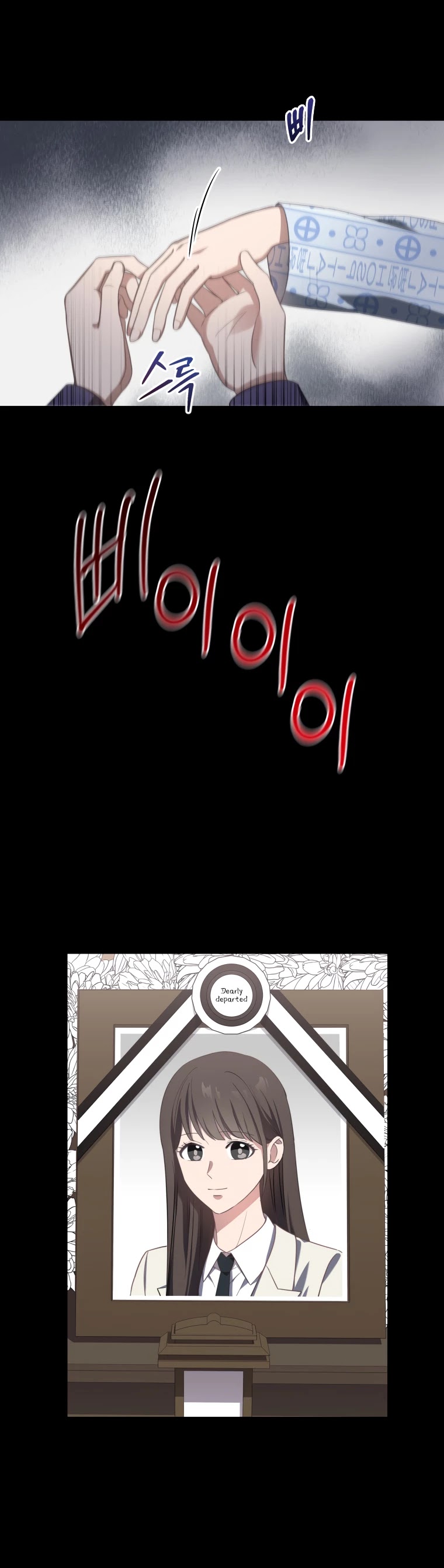 My Daughter Is a Musical Genius Chapter 1 page 27 - Chapter 1