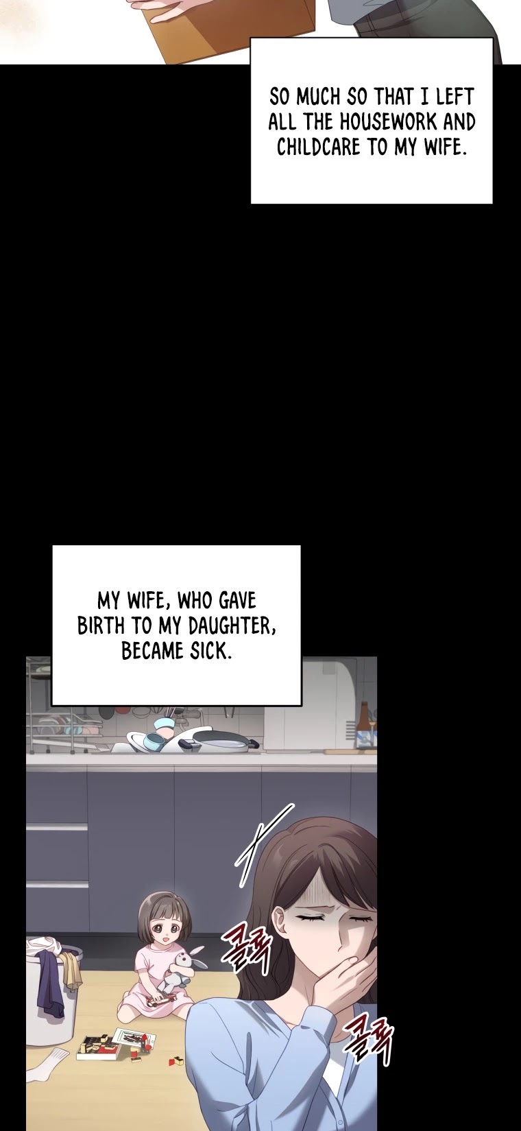 My Daughter Is a Musical Genius Chapter 1 page 5 - Chapter 1