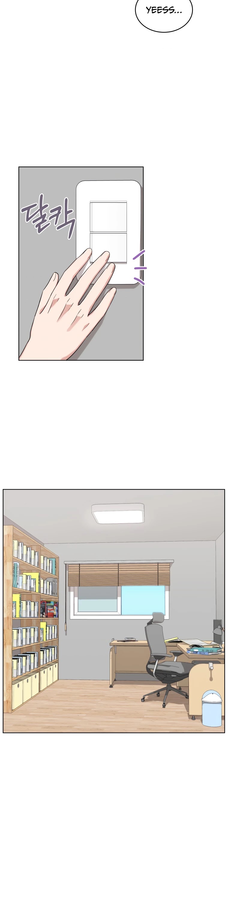 My Daughter Is a Musical Genius Chapter 10 page 20 - Chapter 10