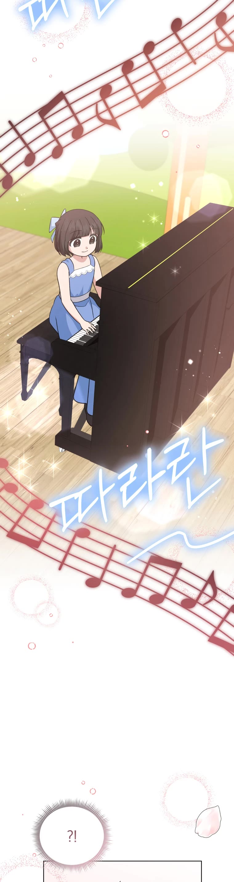 My Daughter Is a Musical Genius Chapter 103 page 27 - Chapter 103