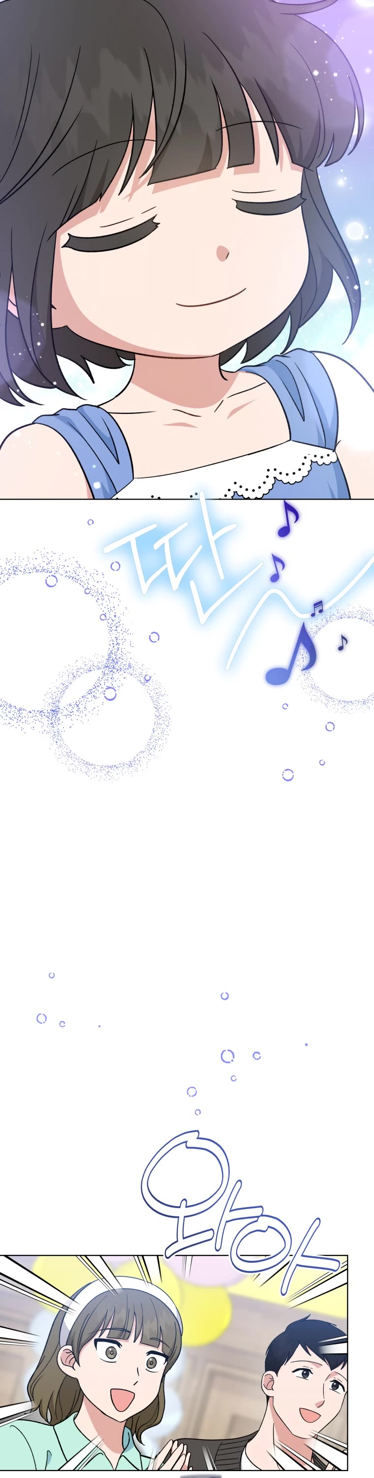 My Daughter Is a Musical Genius Chapter 103 page 36 - Chapter 103