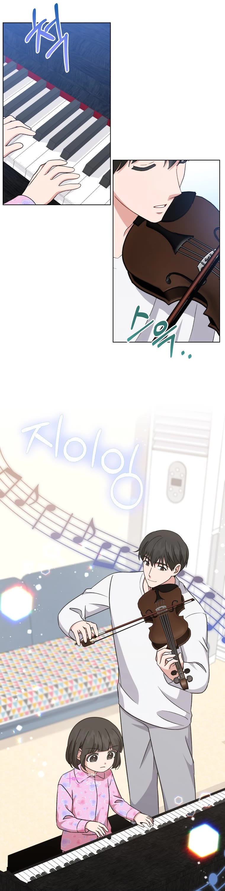 My Daughter Is a Musical Genius Chapter 106 page 18 - Chapter 106