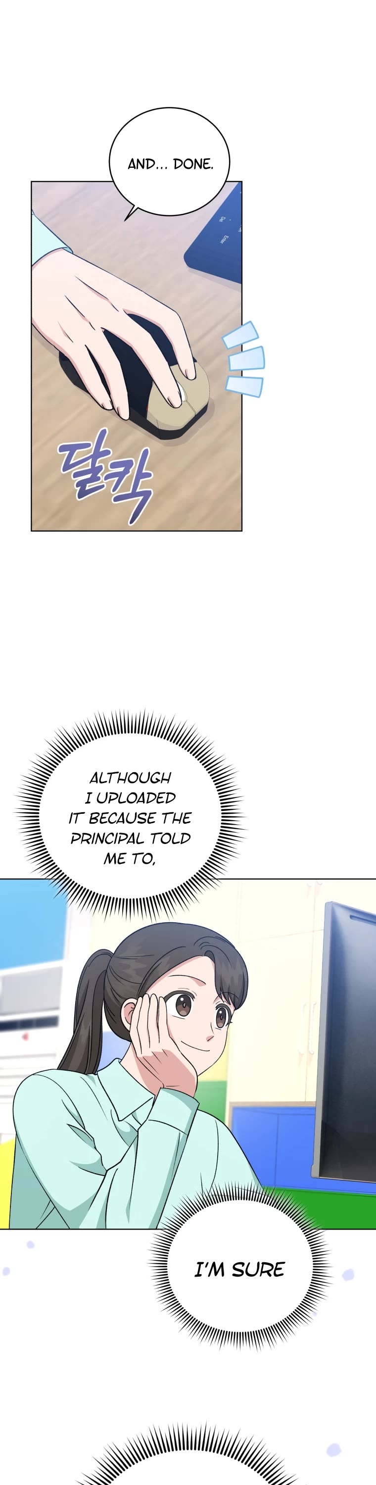My Daughter Is a Musical Genius Chapter 106 page 2 - Chapter 106