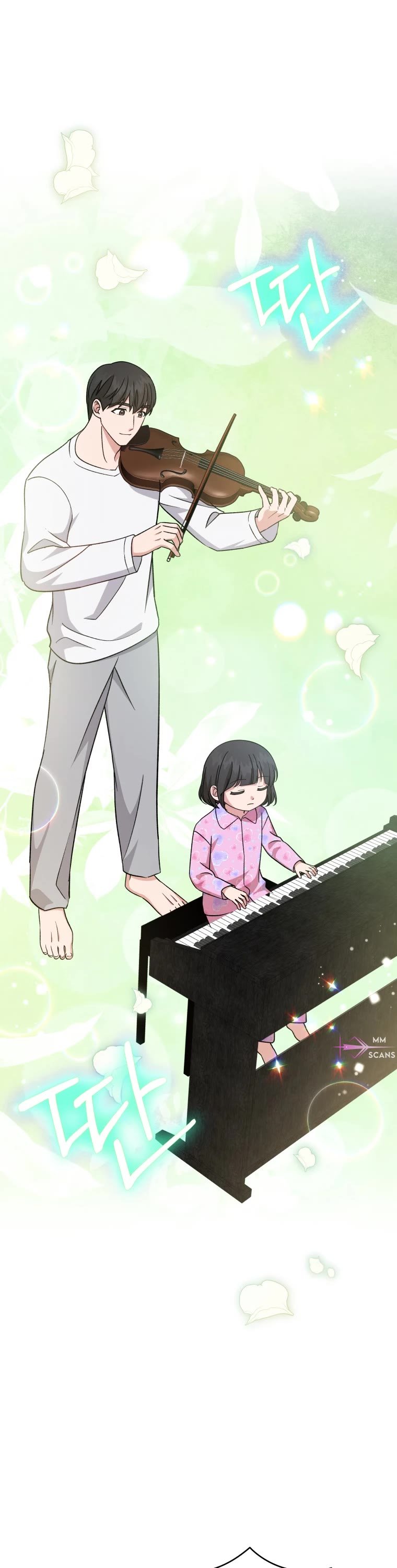 My Daughter Is a Musical Genius Chapter 106 page 25 - Chapter 106