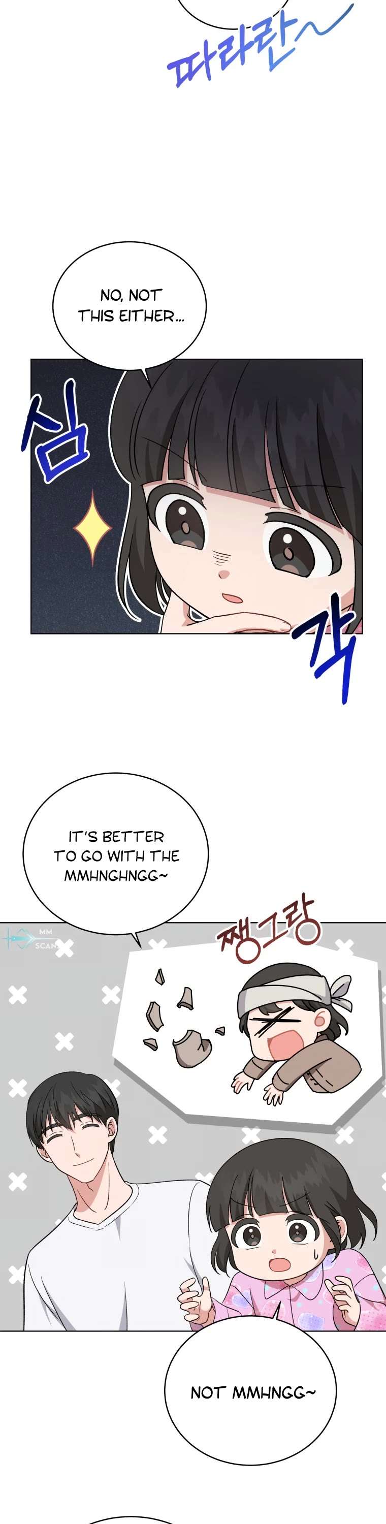 My Daughter Is a Musical Genius Chapter 107 page 10 - Chapter 107