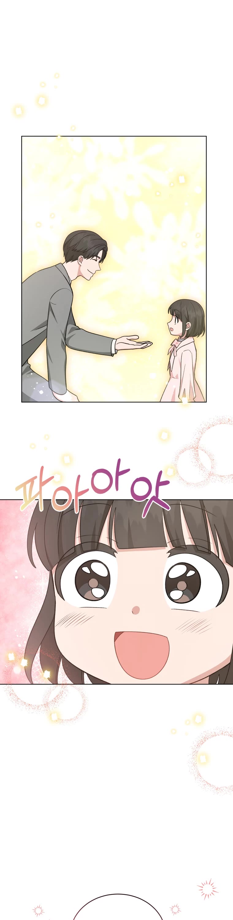 My Daughter Is a Musical Genius Chapter 108 page 9 - Chapter 108