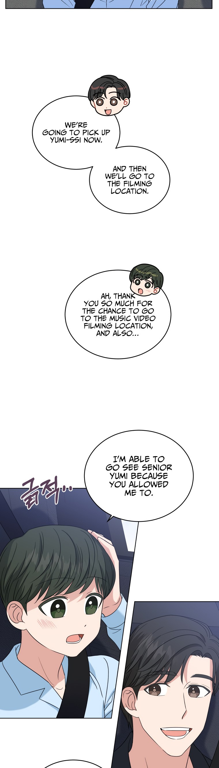 My Daughter Is a Musical Genius Chapter 13 page 6 - Chapter 13