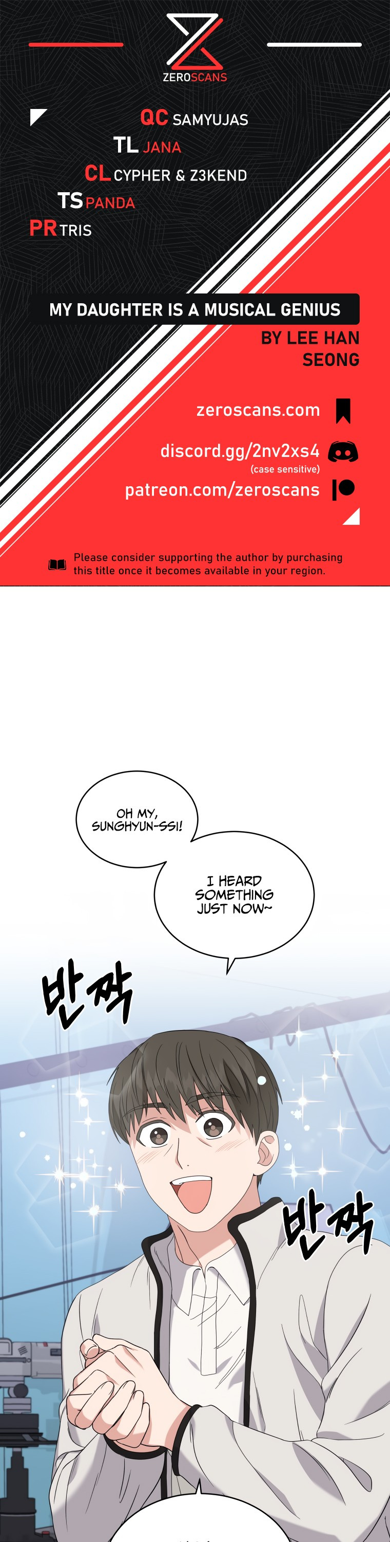 My Daughter Is a Musical Genius Chapter 15 page 1 - Chapter 15