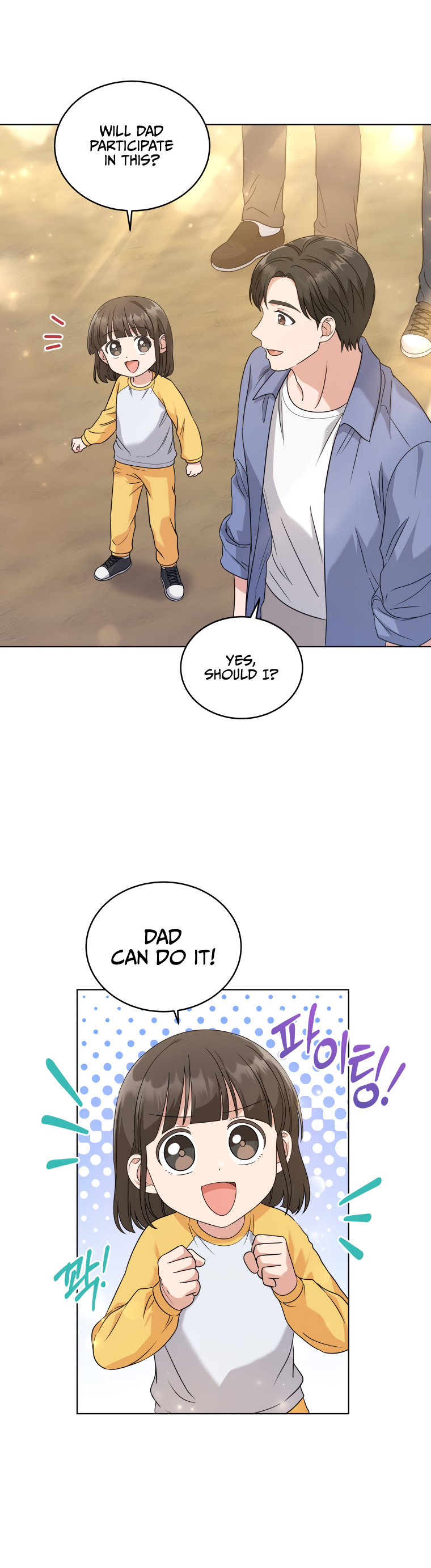 My Daughter Is a Musical Genius Chapter 17 page 13 - Chapter 17