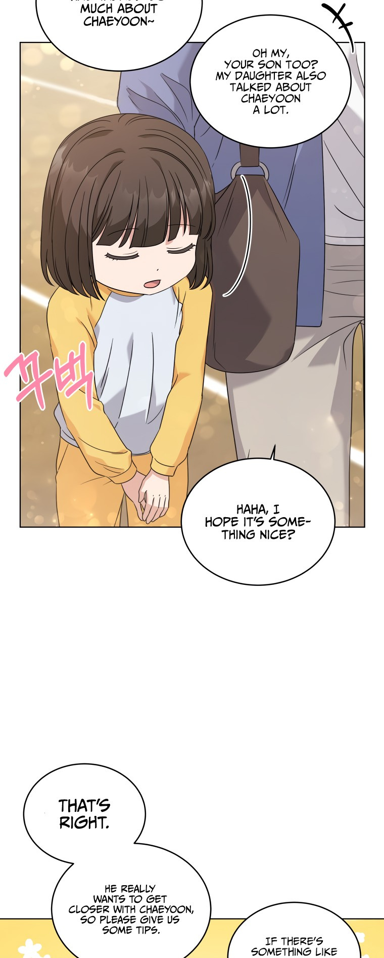 My Daughter Is a Musical Genius Chapter 17 page 6 - Chapter 17