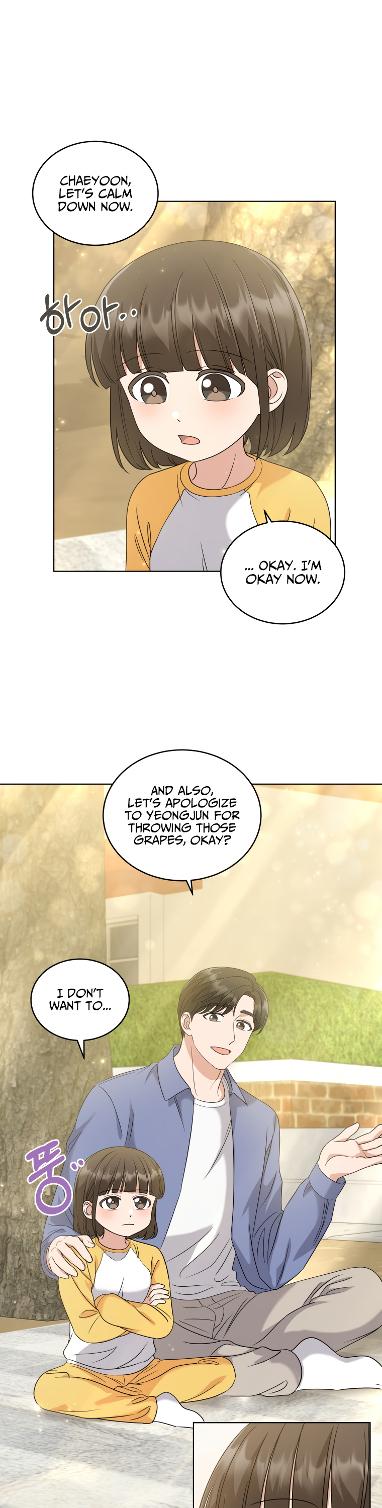 My Daughter Is a Musical Genius Chapter 18 page 8 - Chapter 18