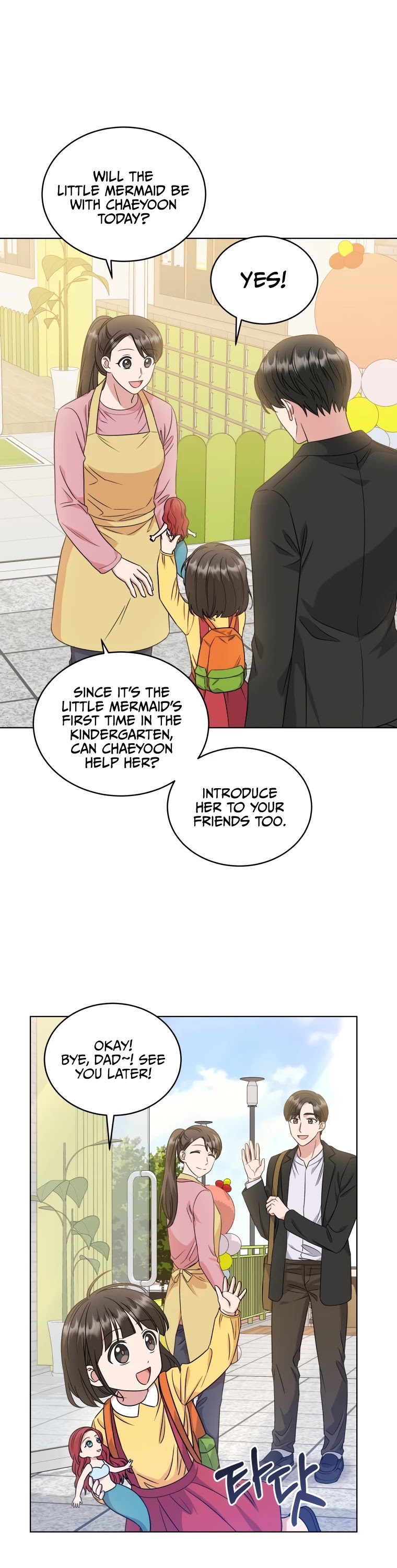 My Daughter Is a Musical Genius Chapter 19 page 21 - Chapter 19