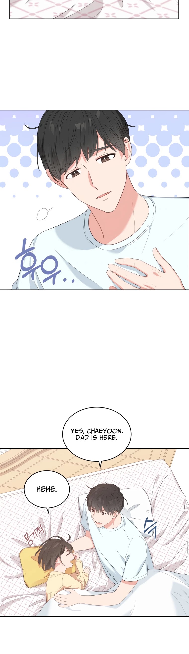 My Daughter Is a Musical Genius Chapter 2 page 17 - Chapter 2