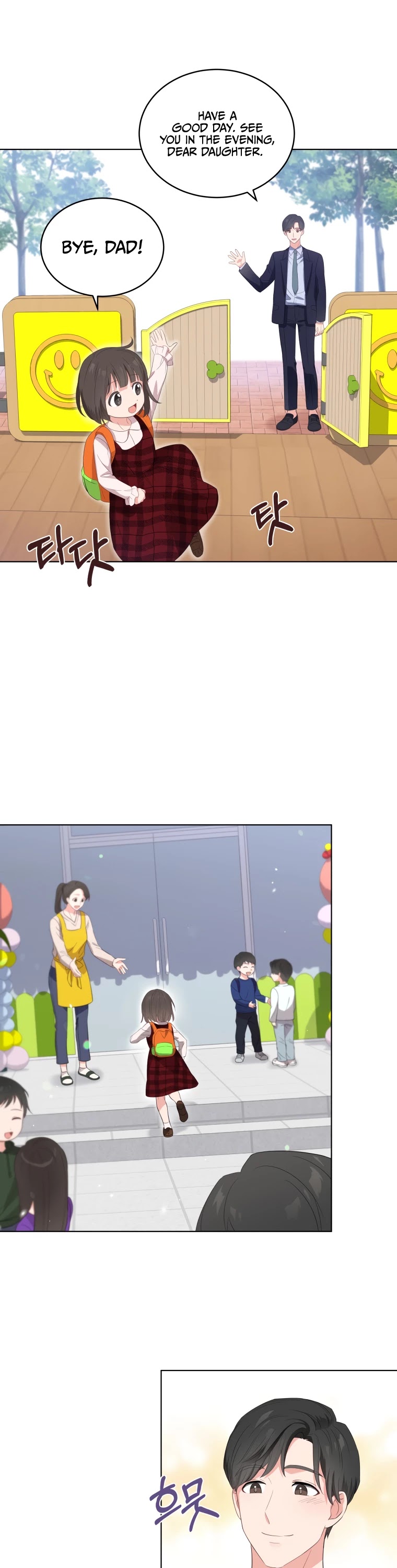 My Daughter Is a Musical Genius Chapter 2 page 26 - Chapter 2