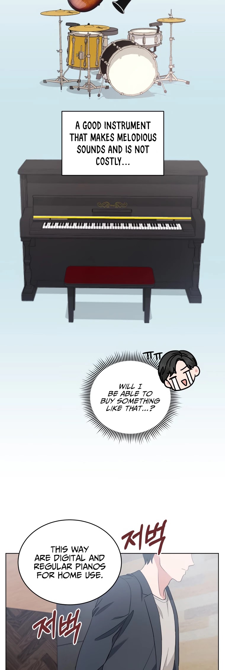 My Daughter Is a Musical Genius Chapter 23 page 12 - Chapter 23