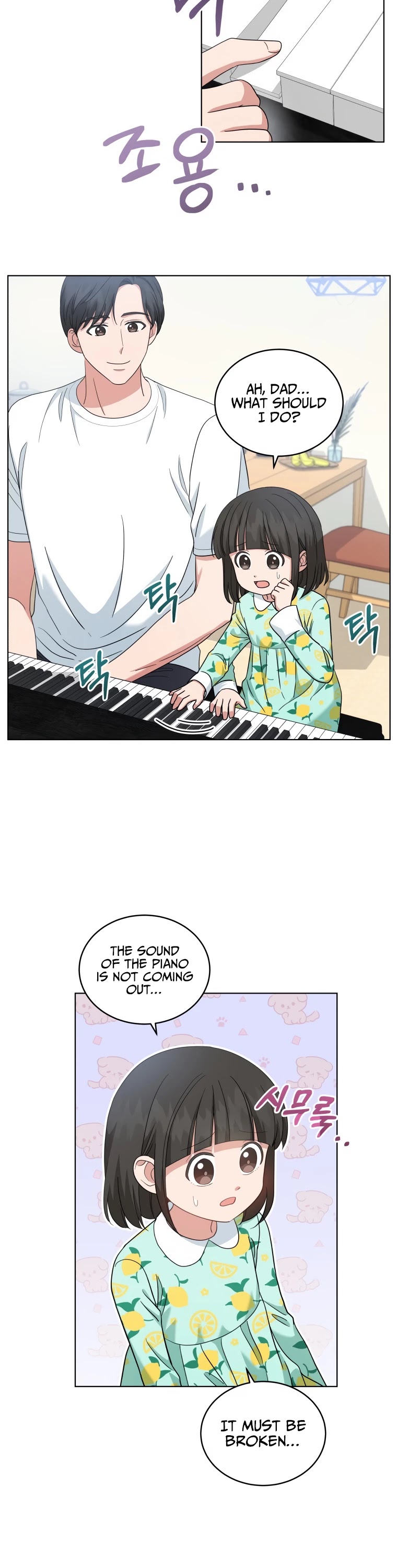 My Daughter Is a Musical Genius Chapter 25 page 10 - Chapter 25