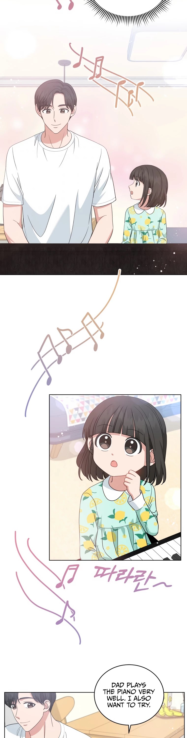 My Daughter Is a Musical Genius Chapter 25 page 14 - Chapter 25