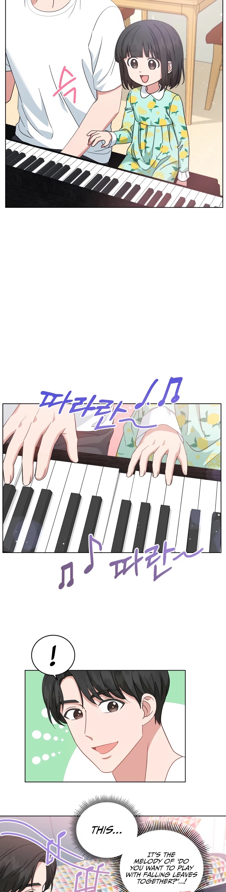 My Daughter Is a Musical Genius Chapter 25 page 15 - Chapter 25