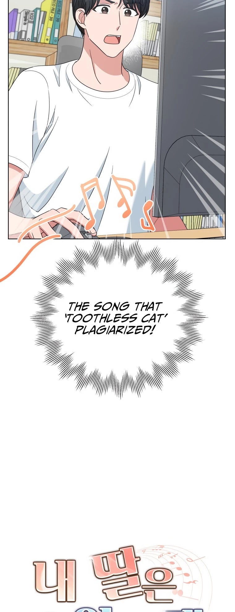 My Daughter Is a Musical Genius Chapter 25 page 29 - Chapter 25