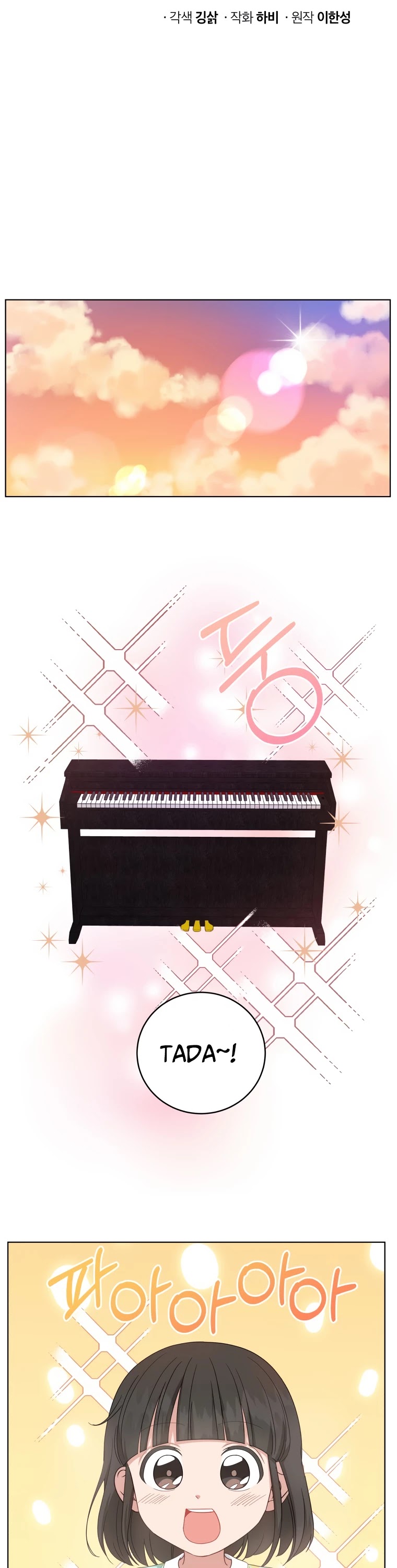 My Daughter Is a Musical Genius Chapter 25 page 8 - Chapter 25