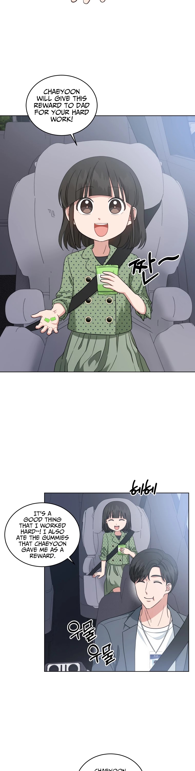 My Daughter Is a Musical Genius Chapter 26 page 8 - Chapter 26