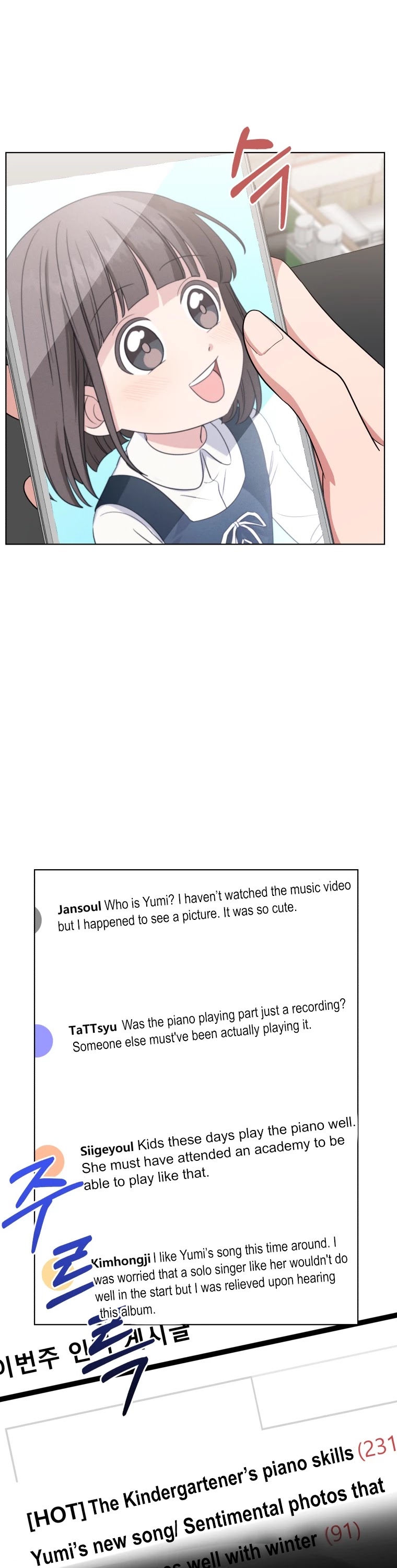 My Daughter Is a Musical Genius Chapter 29 page 4 - Chapter 29