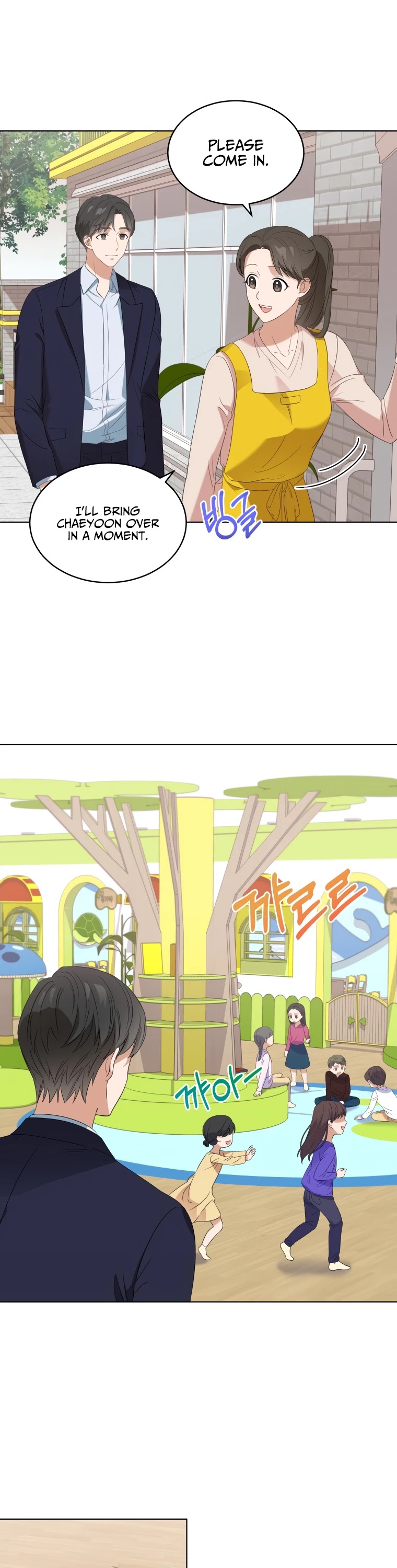 My Daughter Is a Musical Genius Chapter 3 page 25 - Chapter 3