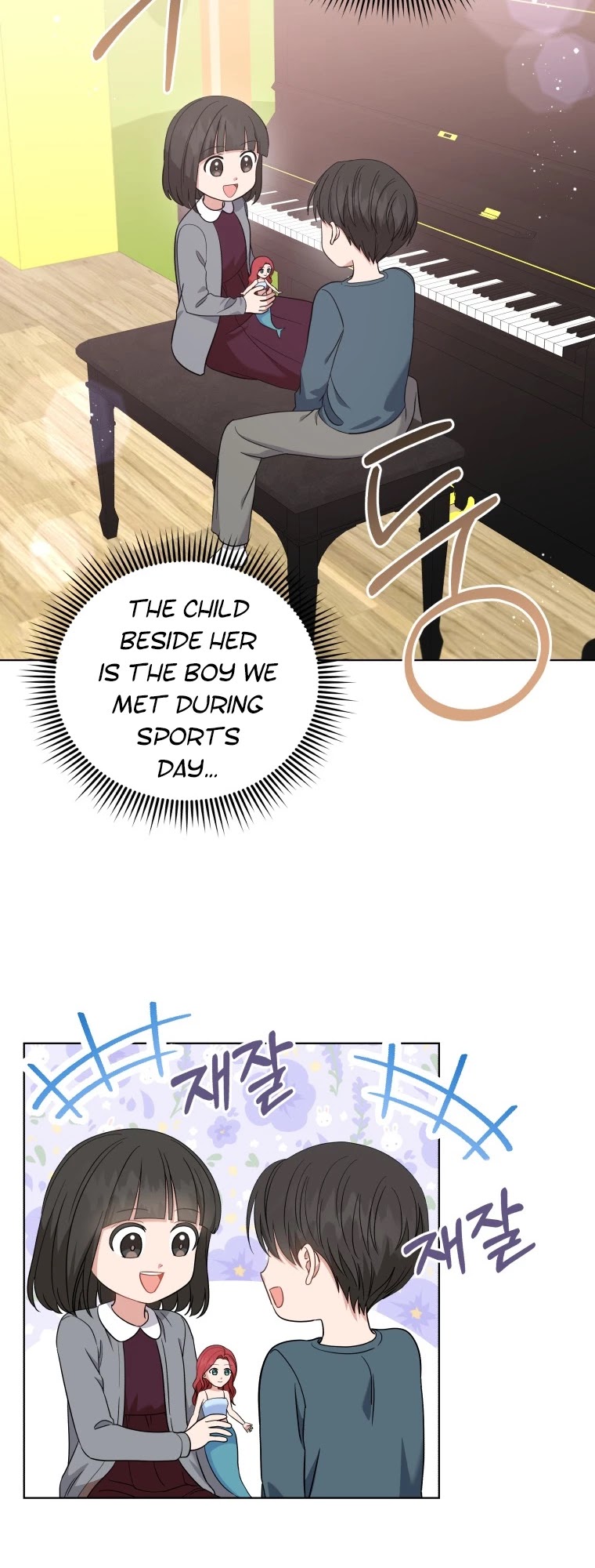 My Daughter Is a Musical Genius Chapter 30 page 10 - Chapter 30