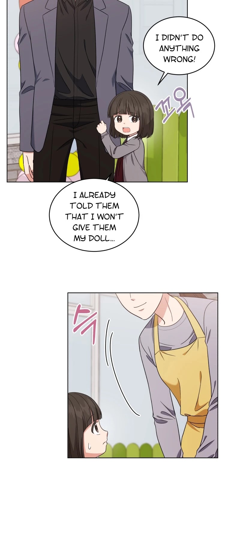 My Daughter Is a Musical Genius Chapter 30 page 14 - Chapter 30