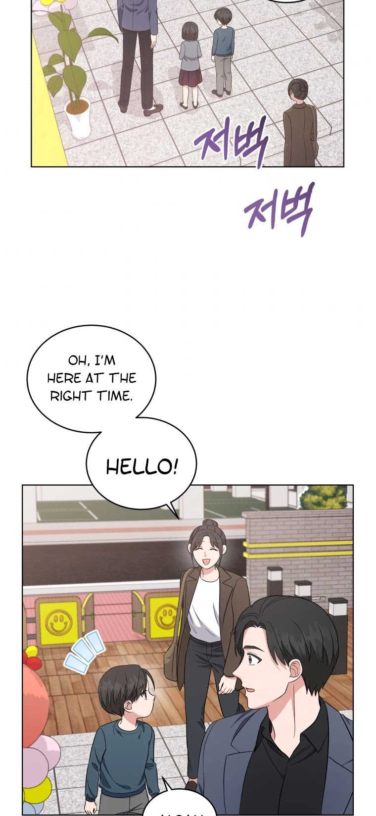 My Daughter Is a Musical Genius Chapter 30 page 21 - Chapter 30
