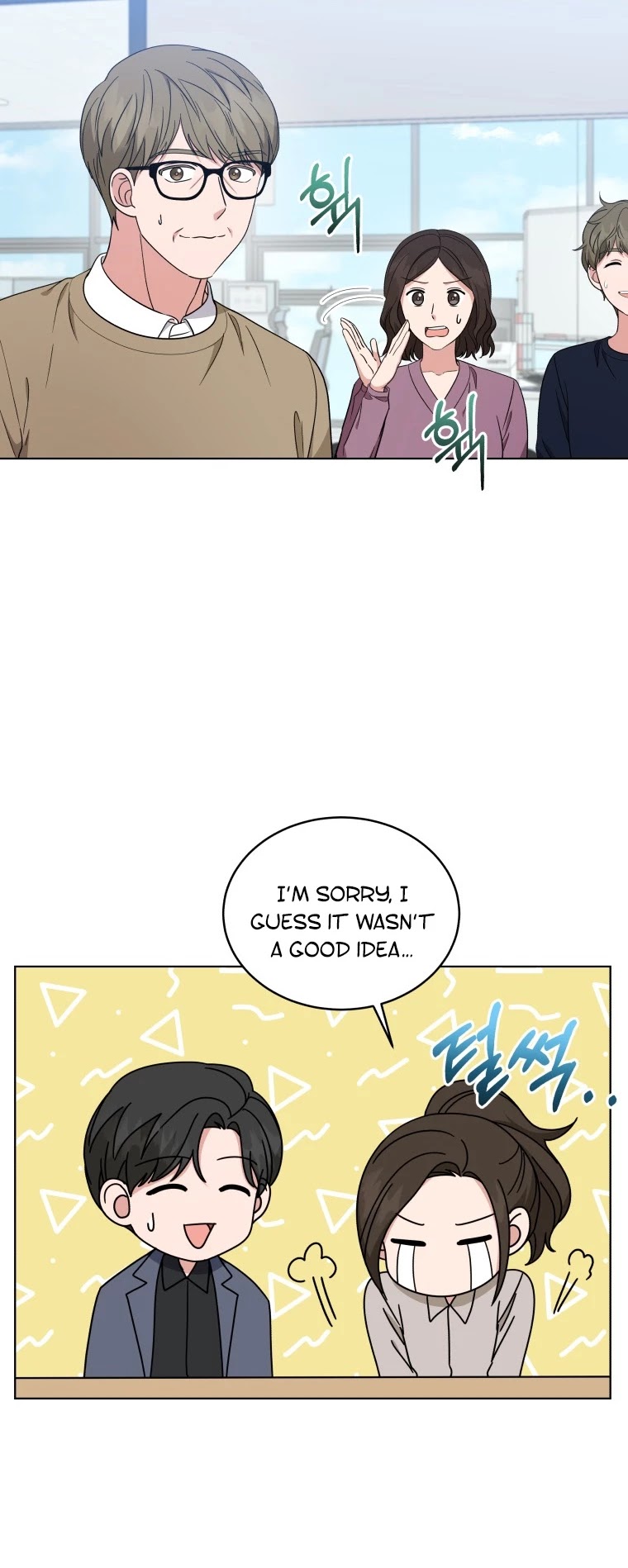 My Daughter Is a Musical Genius Chapter 30 page 6 - Chapter 30