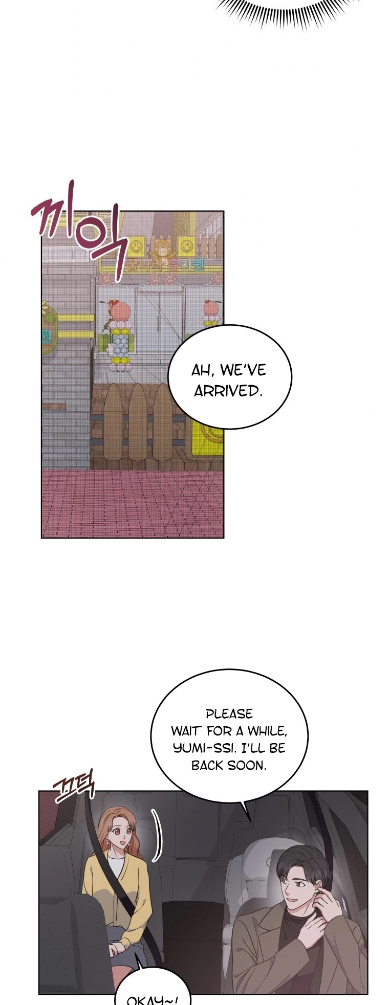 My Daughter Is a Musical Genius Chapter 34 page 17 - Chapter 34