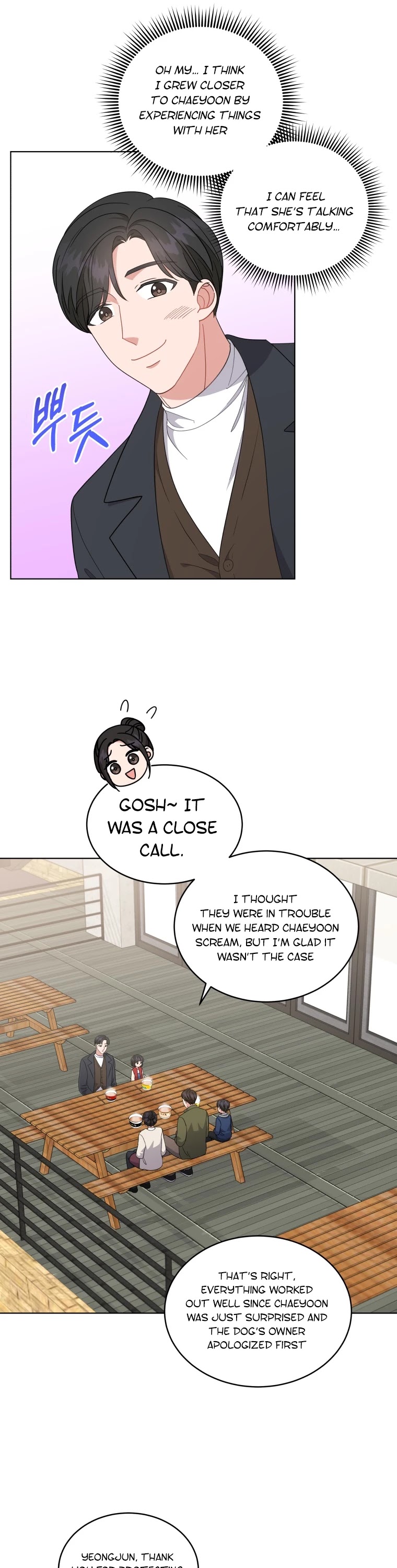My Daughter Is a Musical Genius Chapter 38 page 10 - Chapter 38