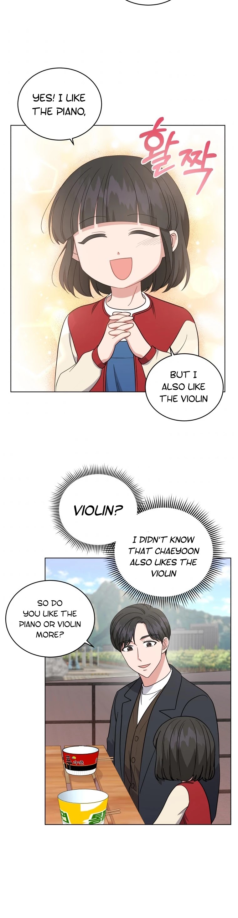 My Daughter Is a Musical Genius Chapter 38 page 20 - Chapter 38