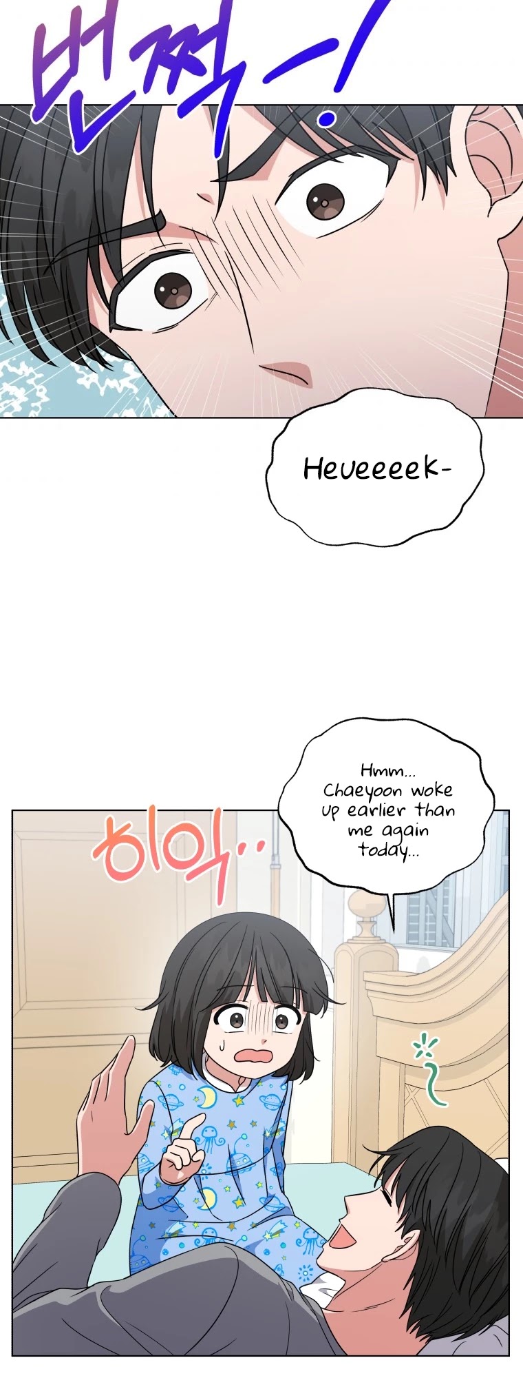 My Daughter Is a Musical Genius Chapter 39 page 21 - Chapter 39