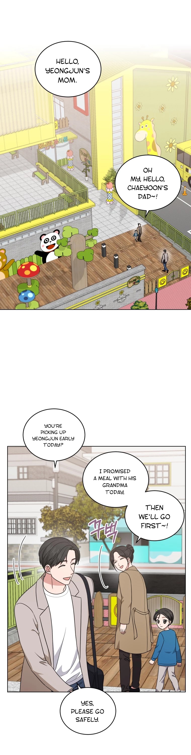 My Daughter Is a Musical Genius Chapter 39 page 3 - Chapter 39