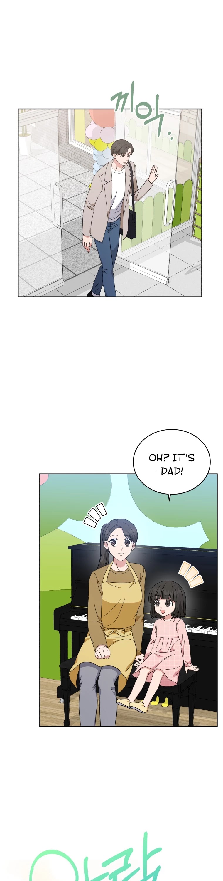 My Daughter Is a Musical Genius Chapter 39 page 4 - Chapter 39