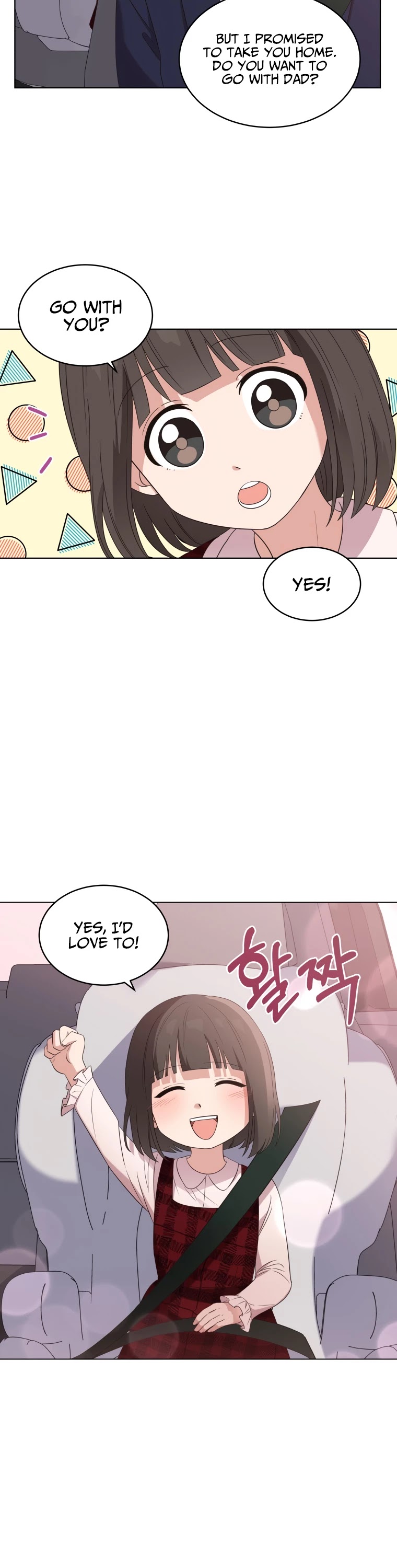 My Daughter Is a Musical Genius Chapter 4 page 13 - Chapter 4