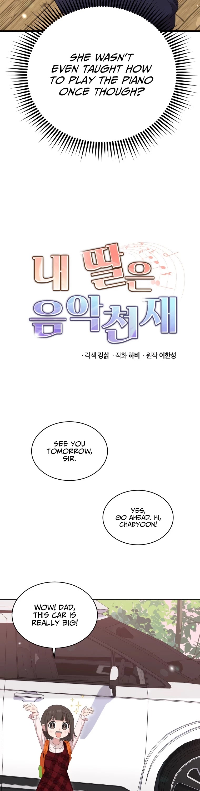 My Daughter Is a Musical Genius Chapter 4 page 2 - Chapter 4