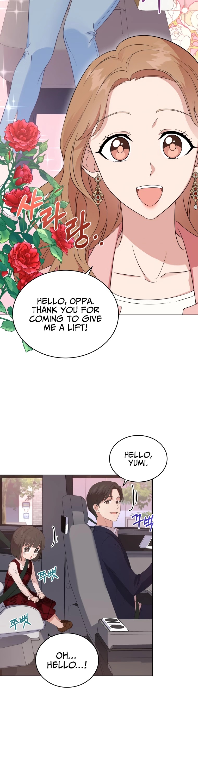 My Daughter Is a Musical Genius Chapter 4 page 20 - Chapter 4