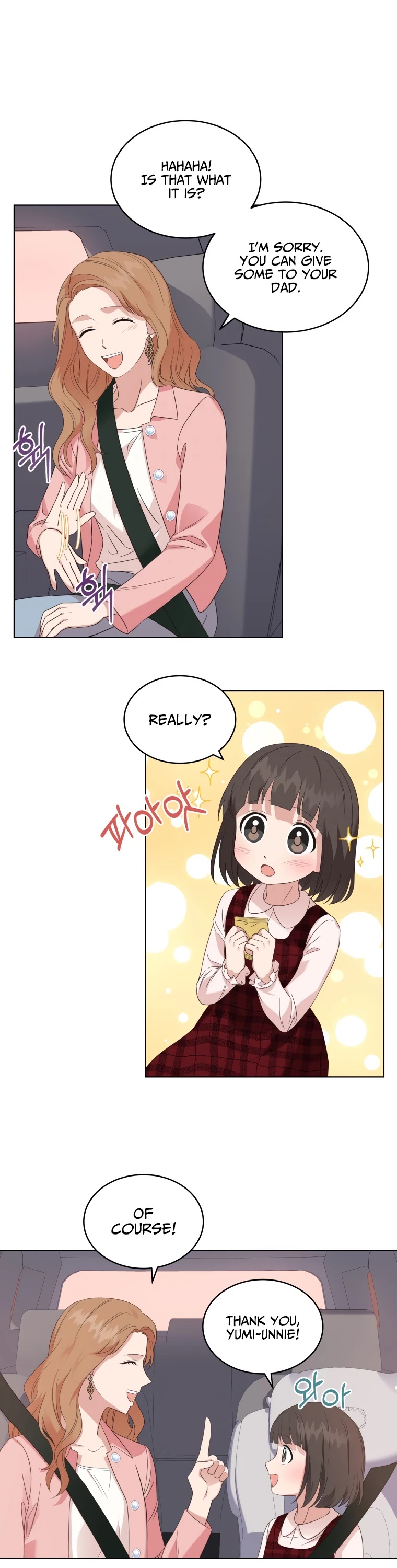 My Daughter Is a Musical Genius Chapter 4 page 27 - Chapter 4