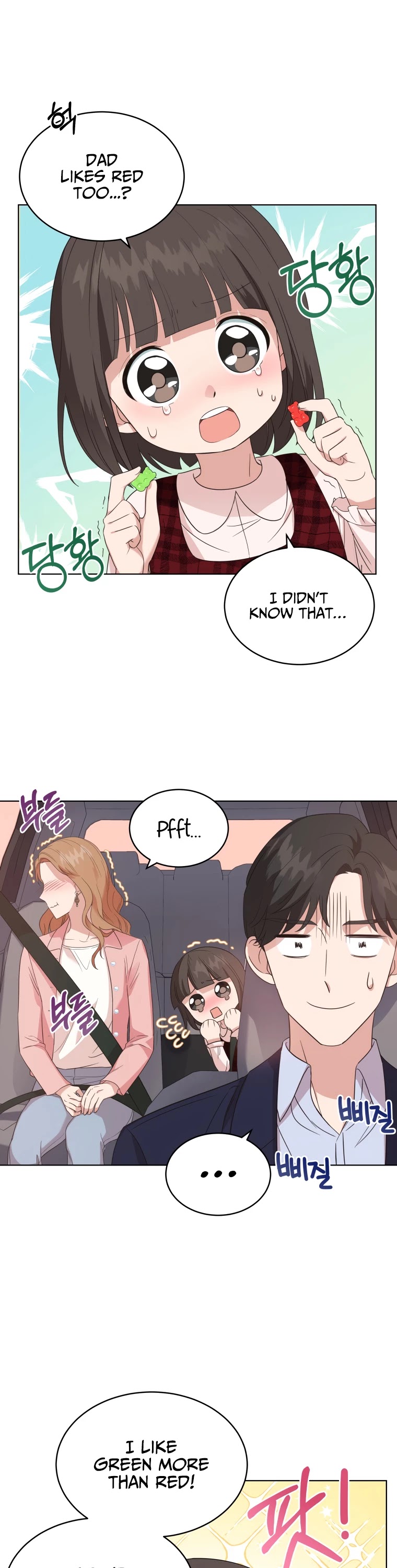 My Daughter Is a Musical Genius Chapter 4 page 29 - Chapter 4