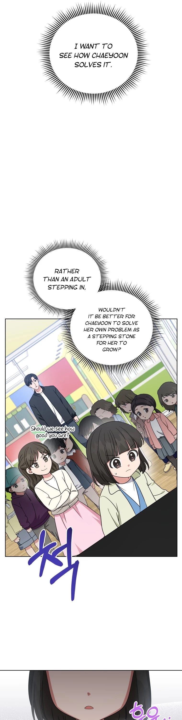My Daughter Is a Musical Genius Chapter 40 page 15 - Chapter 40