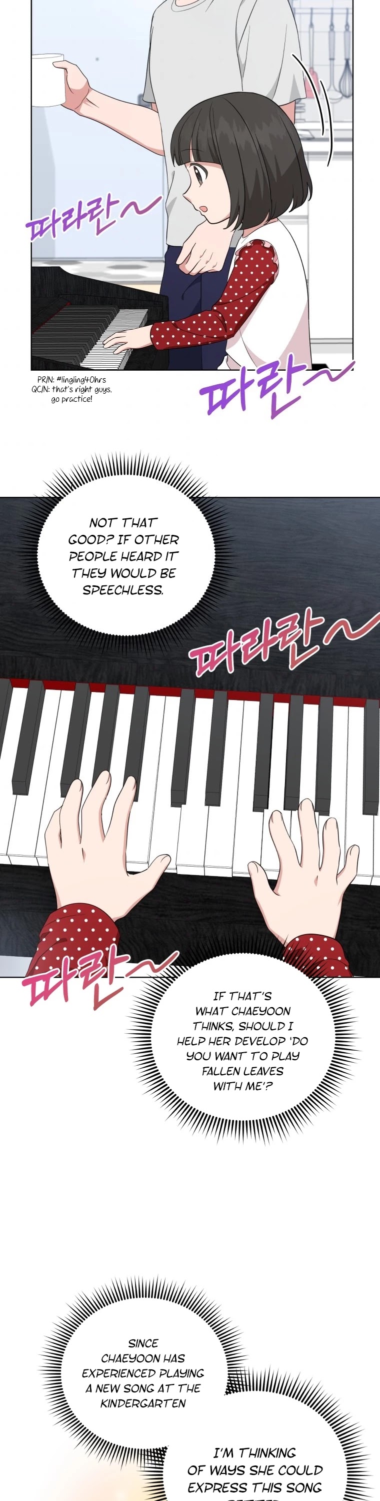 My Daughter Is a Musical Genius Chapter 40 page 32 - Chapter 40