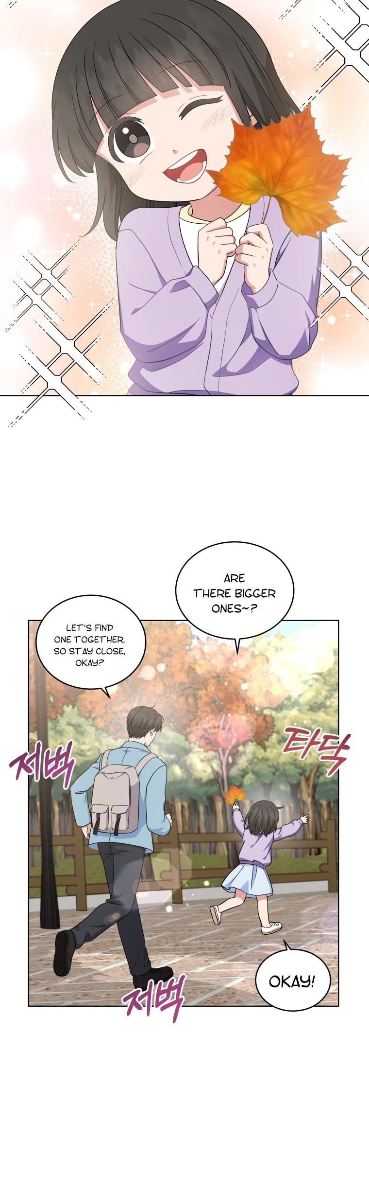My Daughter Is a Musical Genius Chapter 45 page 12 - Chapter 45